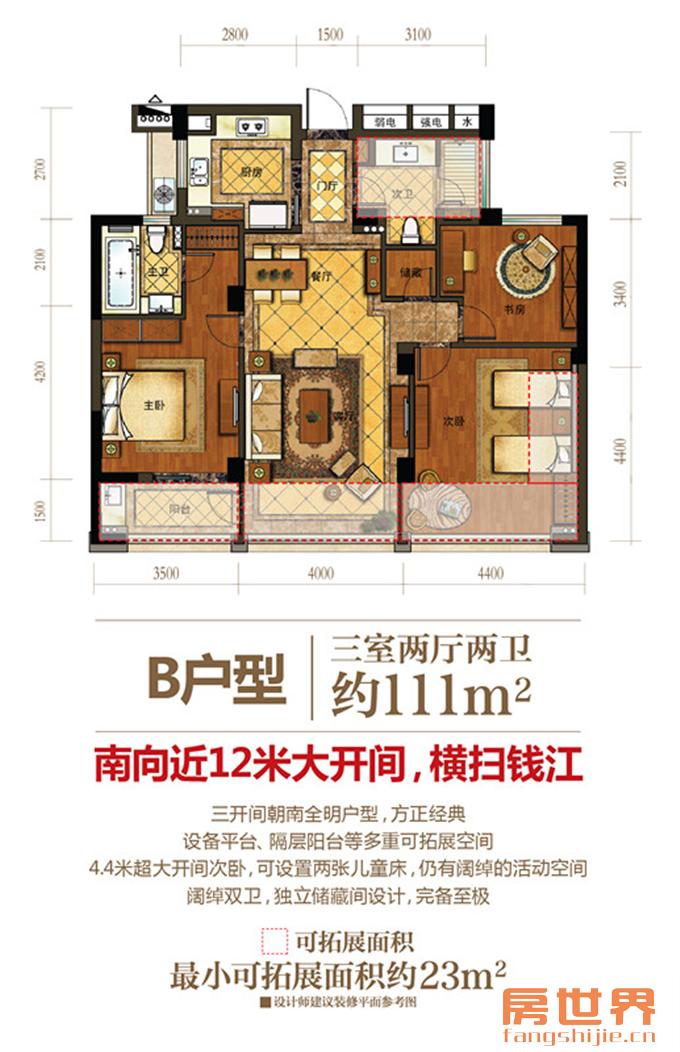 顺发江南丽锦新品110—140方即将载誉加推