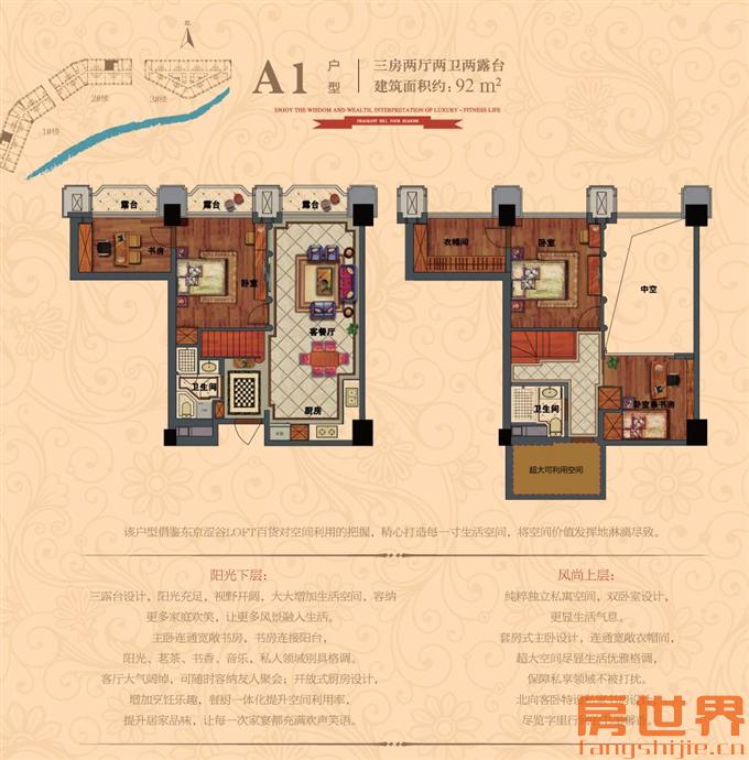 户型图_香山四季公馆_杭州楼盘,杭州新房 房产-房世界