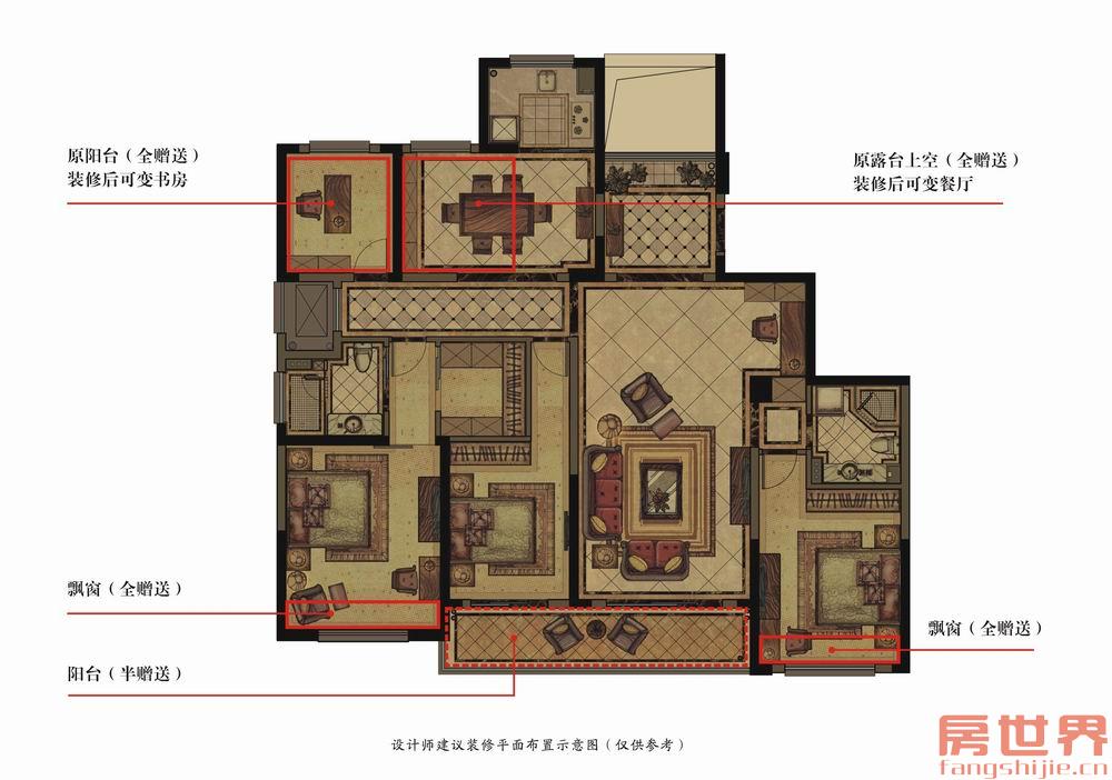 望府160户型图