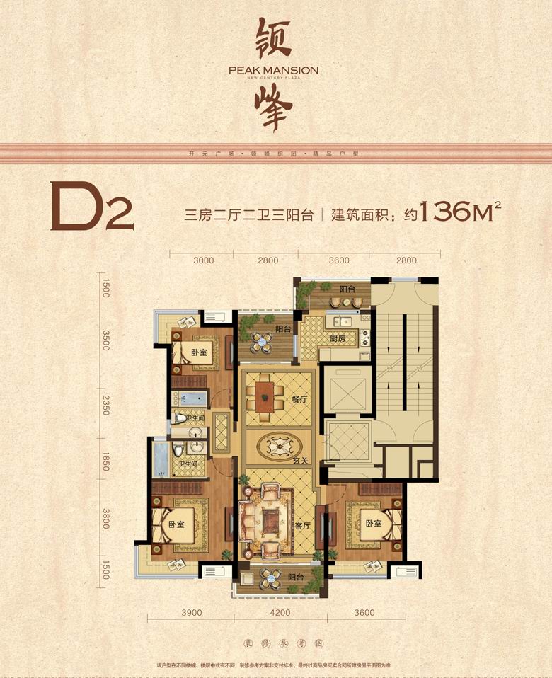 户型图_开元广场_滨江楼盘,滨江新房 - 房产-房世界